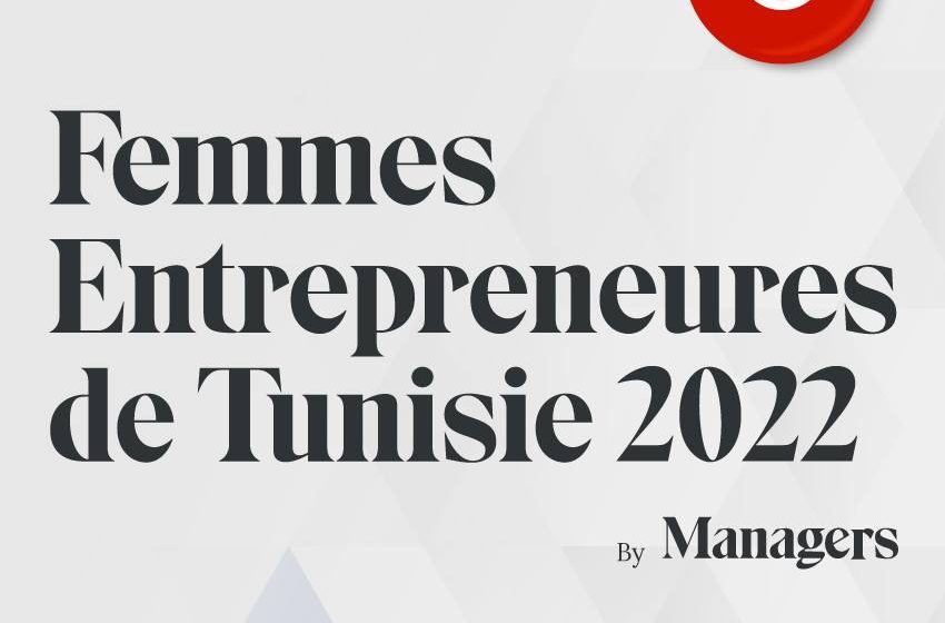  شكونهم الفائزات بجائزة رائدات الأعمال التونسيات لعام 2022؟